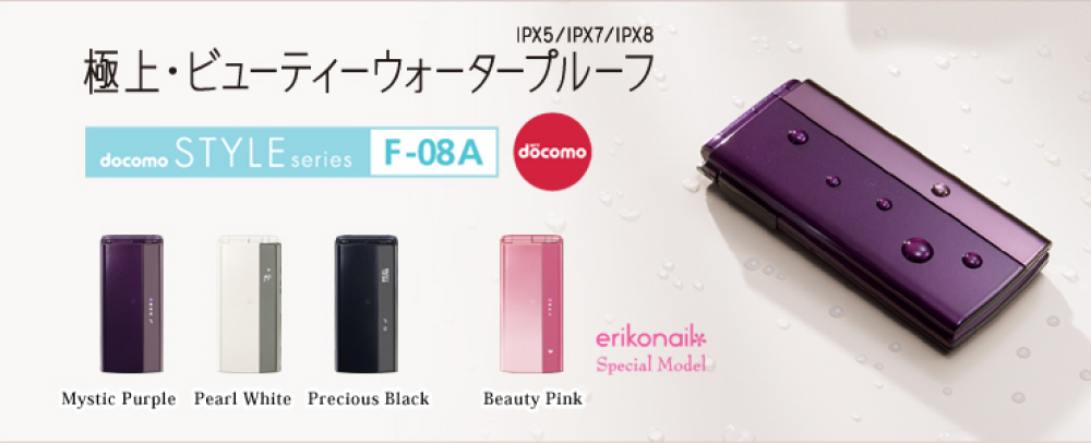 F-08A